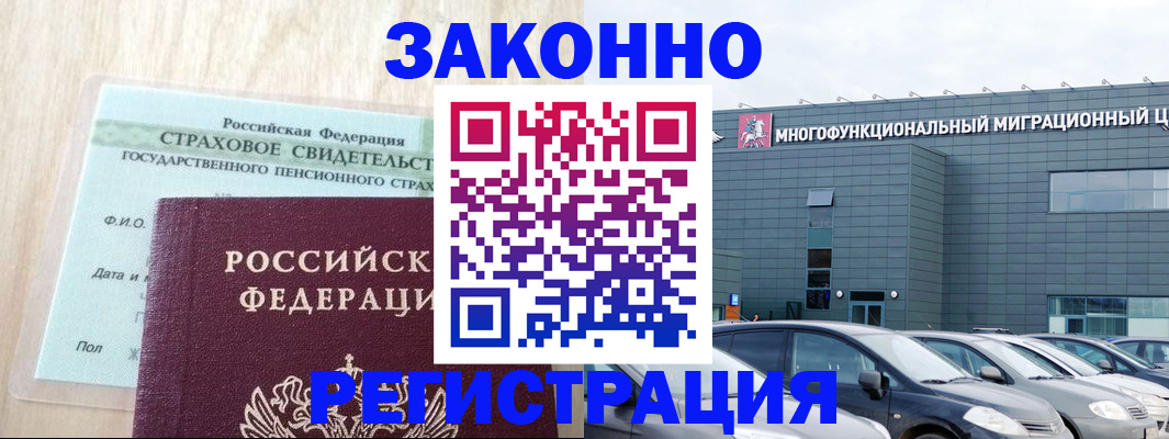 где прописаться в Козьмодемьянске