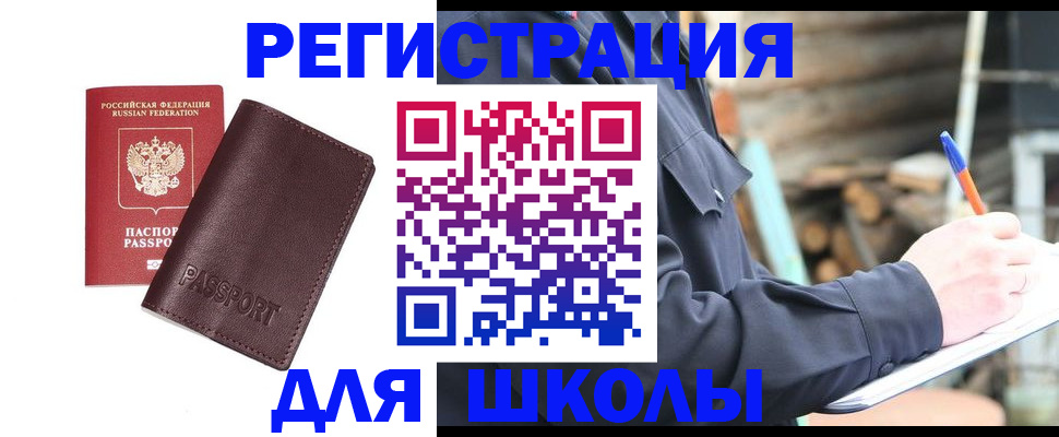 найти адрес прописки в Козьмодемьянске