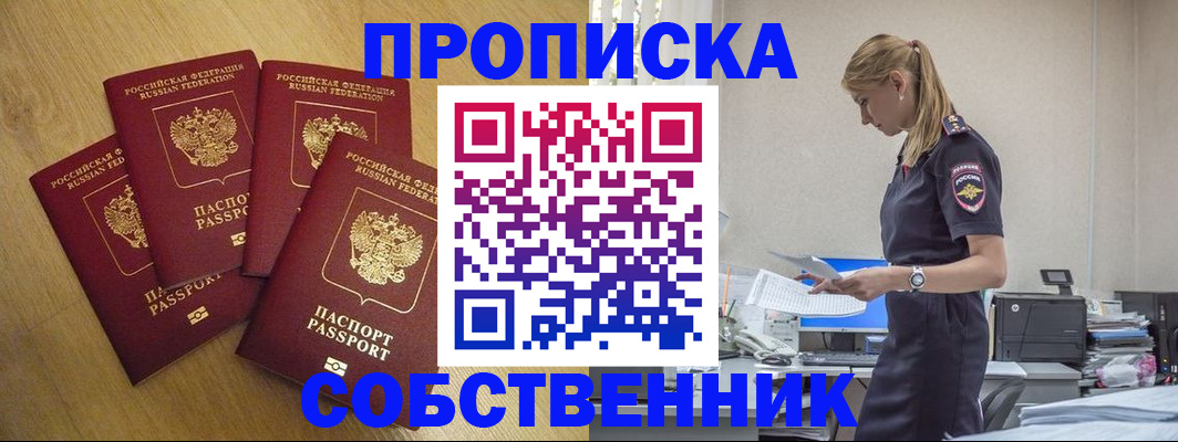 миграционный учет в Козьмодемьянске